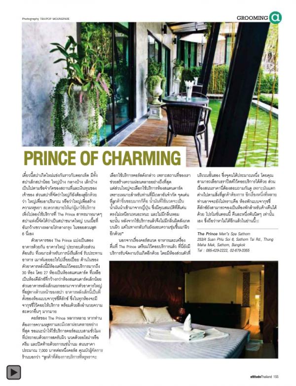 Attitude-February-2013